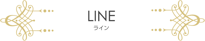 LINE